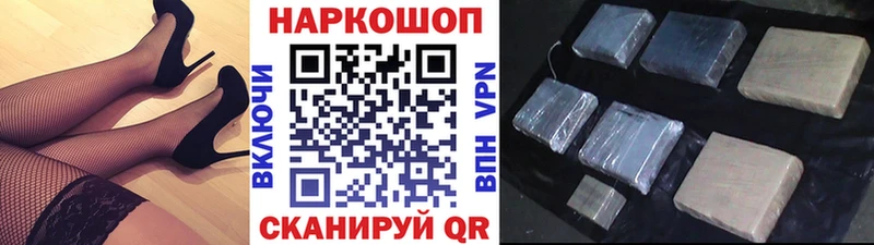 Наркота Дербент A PVP МАРИХУАНА Меф Экстази ГАШ