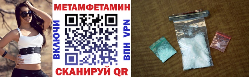 АМФ Розовый нарко площадка Telegram Дербент
