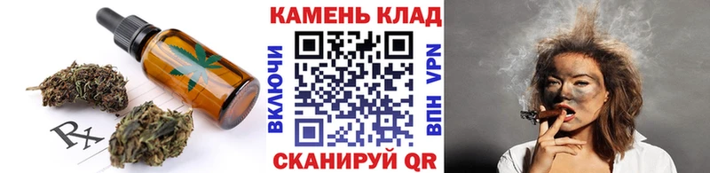 Еда ТГК марихуана  Дербент 