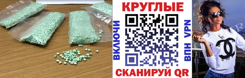 продажа наркотиков  Дербент  mega ССЫЛКА  Ecstasy louis Vuitton 