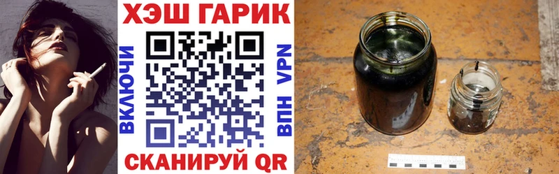 Гашиш Ice-O-Lator darknet клад Дербент закладка