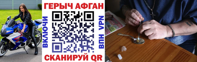 Героин хмурый  OMG сайт  Дербент  даркнет сайт 