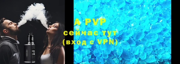 амфетамин Верея