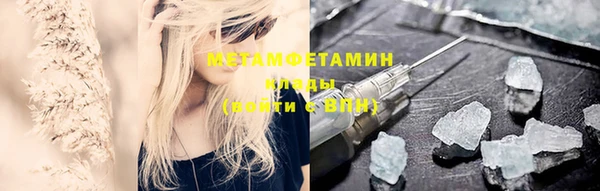 дмт Верхний Тагил