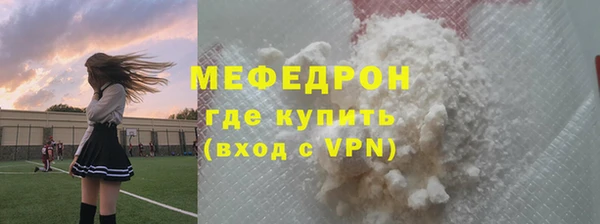 дмт Верхний Тагил