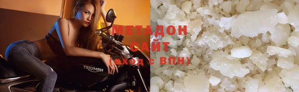 дмт Верхний Тагил
