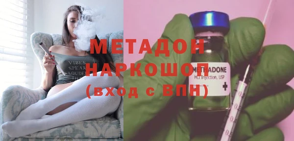 эйфоретик Бугульма