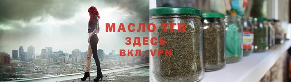 дмт Верхний Тагил