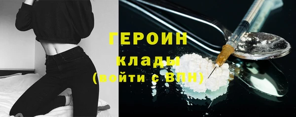 амфетамин Верея