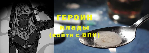амфетамин Верея