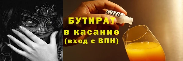 амфетамин Верея