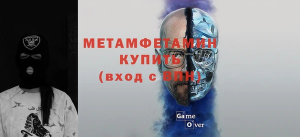 амфетамин Верея
