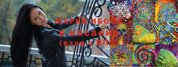дмт Верхний Тагил