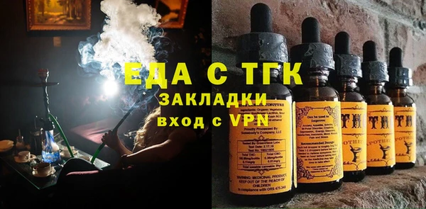 дмт Верхний Тагил