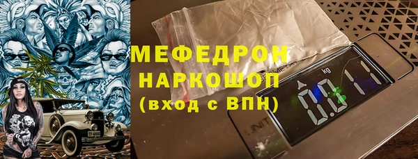 амфетамин Верея