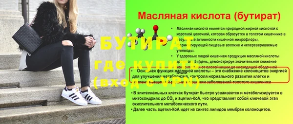 амфетамин Верея