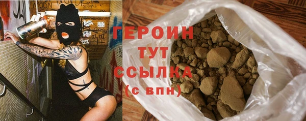 дмт Верхний Тагил