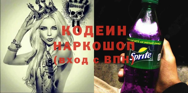 амфетамин Верея