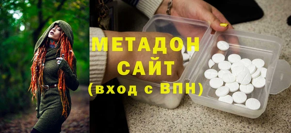 дмт Верхний Тагил