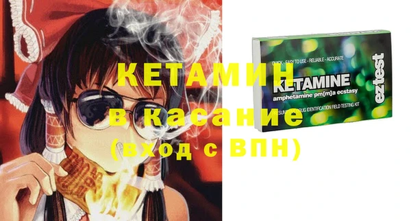 амфетамин Верея