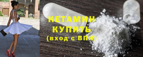 дмт Верхний Тагил