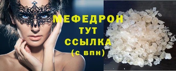 дмт Верхний Тагил