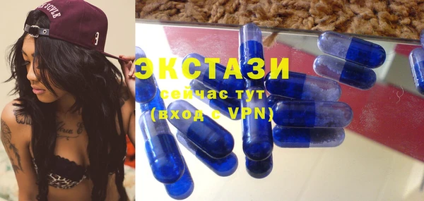 дмт Верхний Тагил