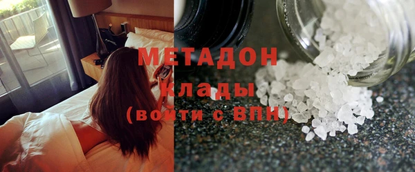 амфетамин Верея