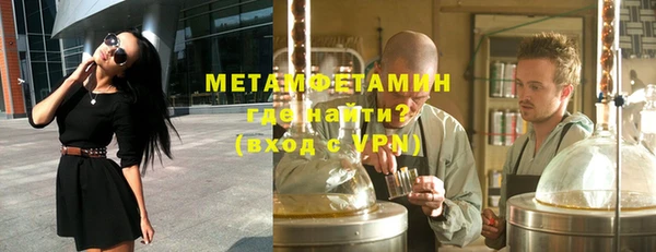 амфетамин Верея