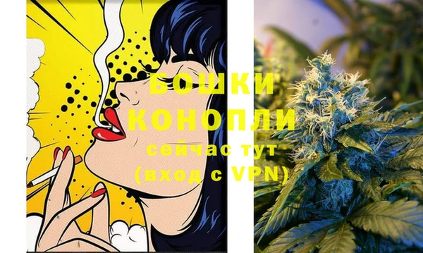амфетамин Верея