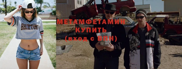 дмт Верхний Тагил