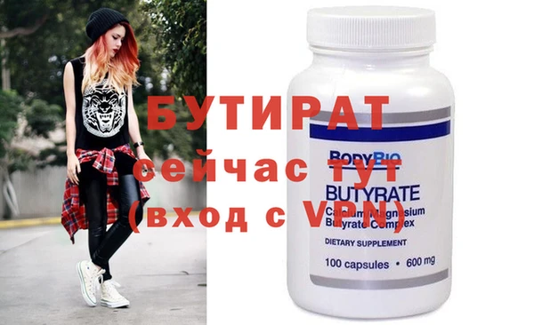прущий лед Бородино
