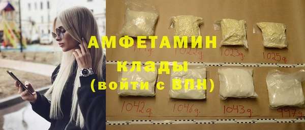 дмт Верхний Тагил