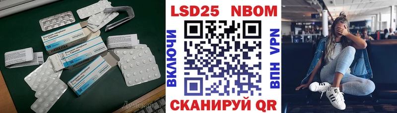 LSD-25 экстази ecstasy наркотики Дербент