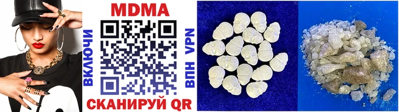 МДМА crystal  blacksprut ссылки  Дербент 