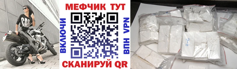 Меф 4 MMC  Дербент 