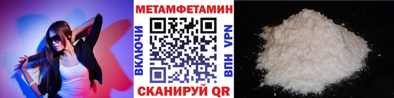 KRAKEN маркетплейс  Дербент  Первитин мет  наркотики 
